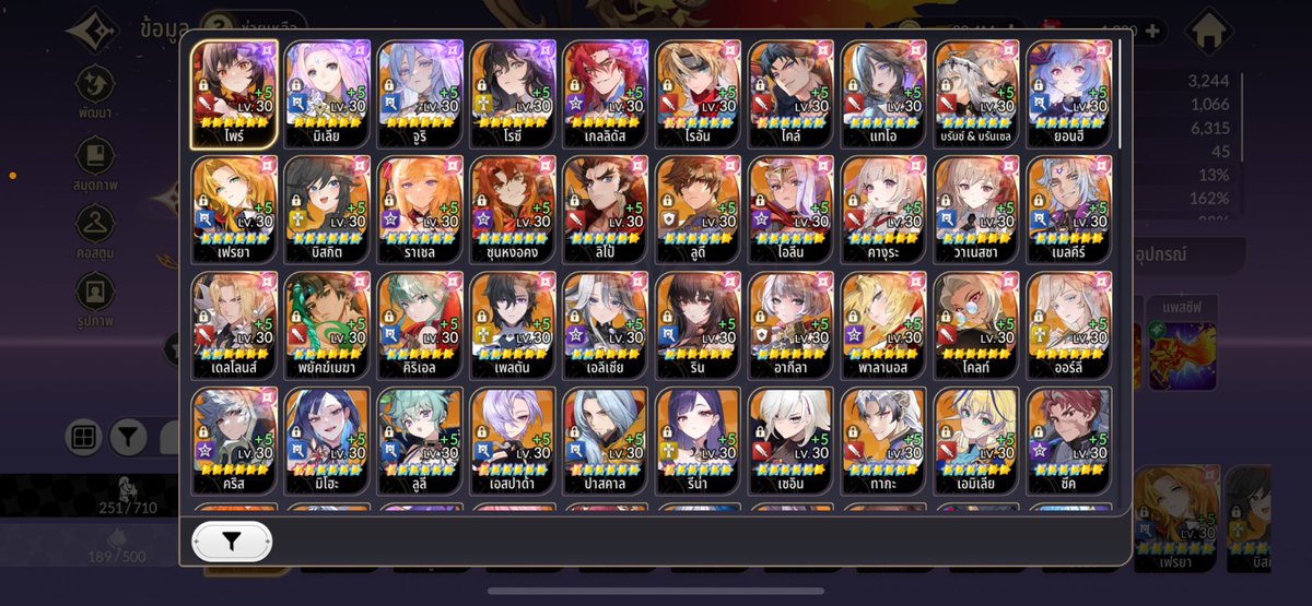 150 Day 🥶 ฉันรักเกมกาชา ฉันสุ่มกาชาจนเข้าเส้น ฉันเอาเงินสำหรับดูดม้ามาเติมกาชา