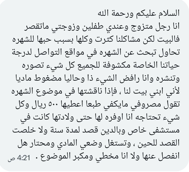 فضفضة tweet media