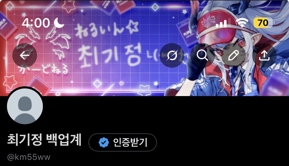 최기정 백업계 tweet media