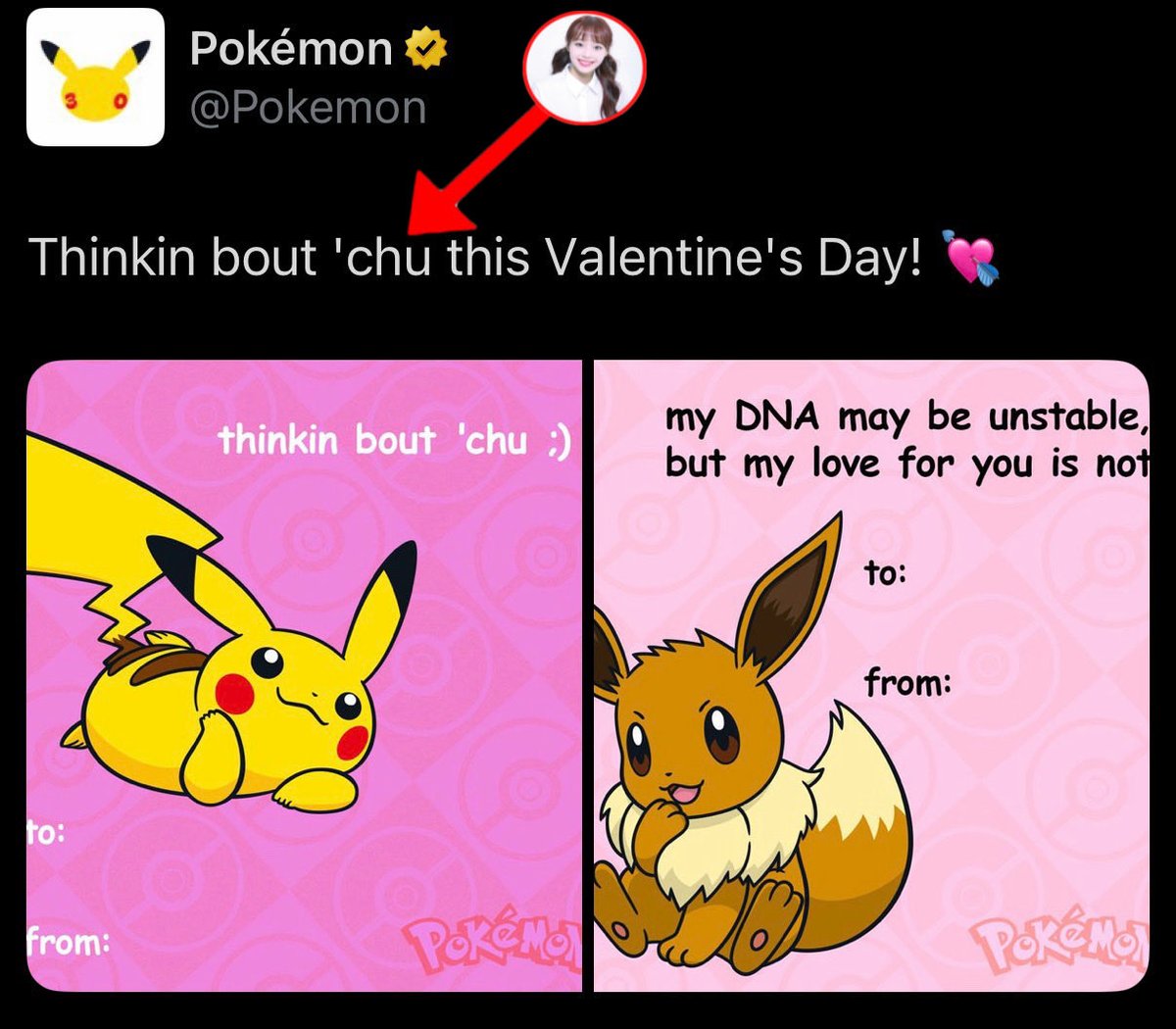 chuu.lvr (@chuu_ivr) on Twitter photo 