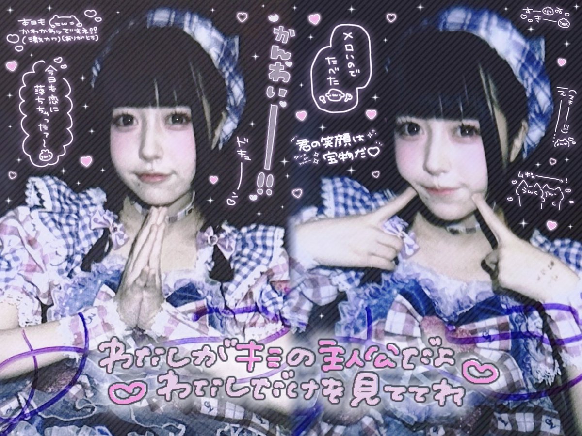 みほ (@Kura0u0ra) / Posts / X