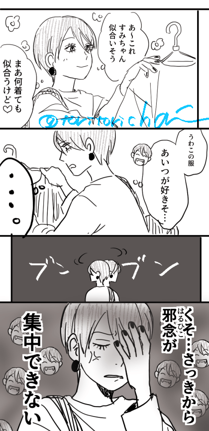 チャイ tweet media