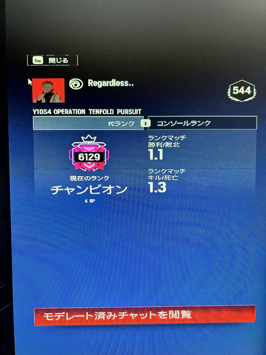 ほぼソロラン！
一緒にやってくれた人もありがとう～
チャンピオン🔶🏆😎🏆🔶