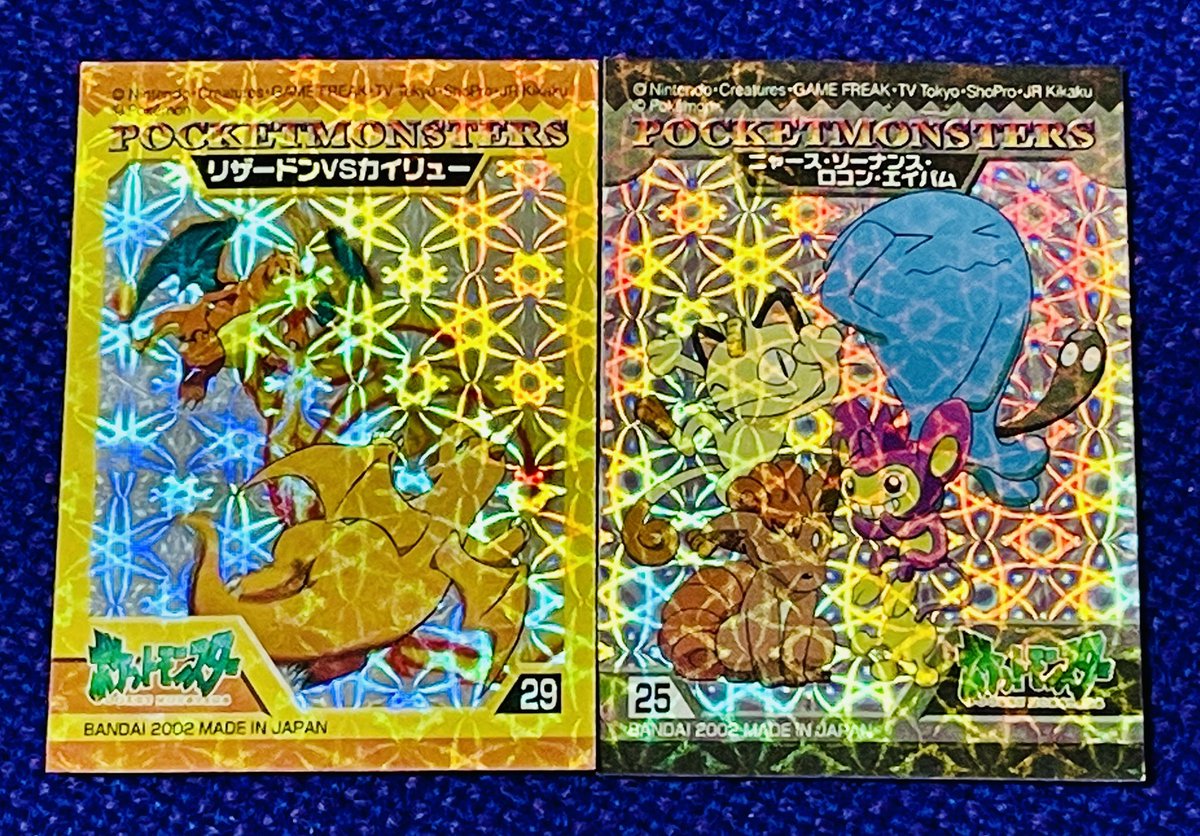 aster_265's tweet image. 殺伐としたニュースしか流れてこないので、ヤケクソ加工のポケモンキッズシールでも🤲