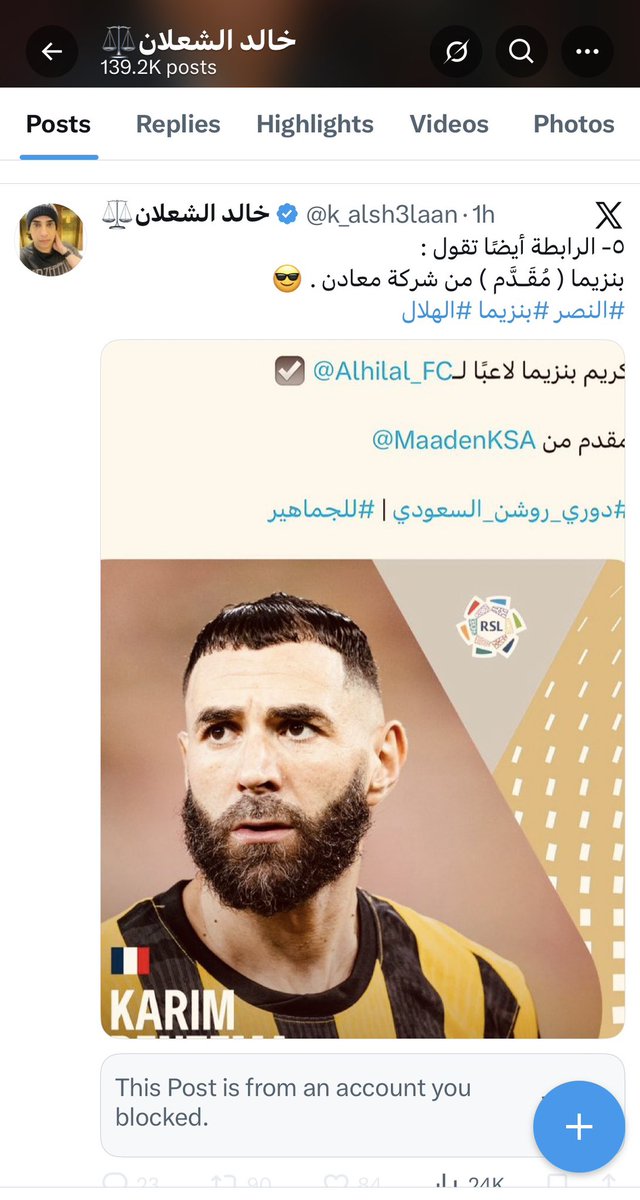 Mohammad124's tweet photo. تراه هذا قانونيهم ⚖️ 😂😂😂😂😂😂😂😂😂😂😂😂😂😂😂😂😂😂

الحمدلله الذي عافانا https://t.co/Z73OWrYCTJ