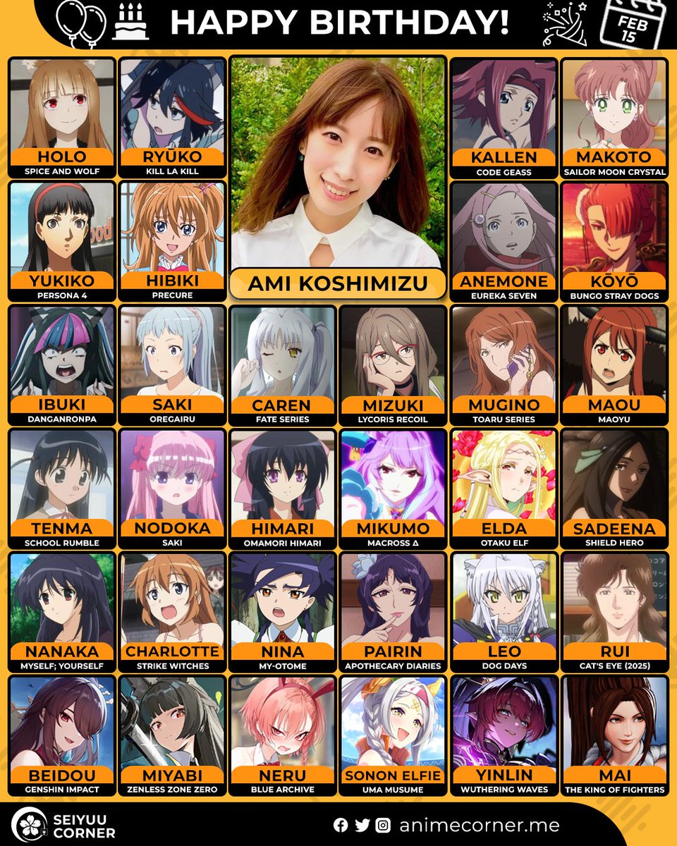 Happy birthday Ami Koshimizu! 🎉

 Let's wish her all the best <a href="/AMISUKESHIGOM/">あみっけ@小清水亜美</a> 

#AmiKoshimizu #小清水亜美 #小清水亜美誕生祭2026