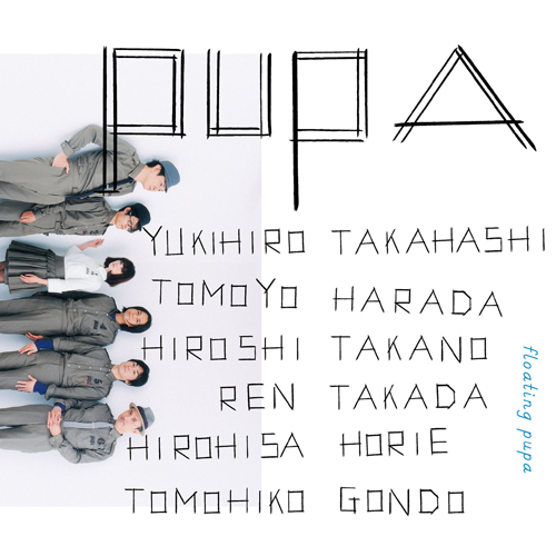 technopop_mimi's tweet photo. 「floating pupa」／pupa (2008)
原田知世をヴォーカルに高橋幸宏を中心として豪華メンバーが集結したスーパーエレクトロニカポップバンドの15曲大作1stアルバム。繊細でシンプルな音像を中心に全体として軽さと穏やかさが漂う。高野寛や高田漣らの個々の音楽性が主張する多様性も特徴。(U) https://t.co/oX5PhDDcCG