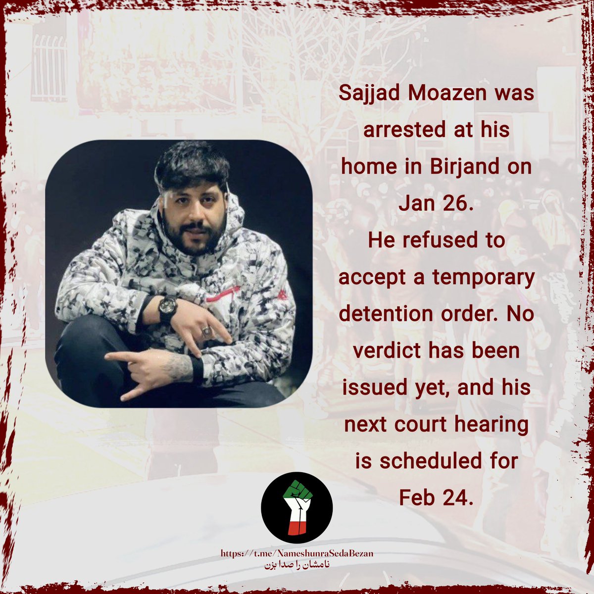 #سجاد_موذن ، ۶ بهمن در منزلش در بیرجند بازداشت شد. با قرار بازداشت موقت موافقت نکرده و پرونده او در حال رسیدگی است. تاکنون حکمی صادر نشده و جلسه بعدی دادگاه برای ۶ اسفند تعیین شده است.
#از_بازداشتیها_بگو