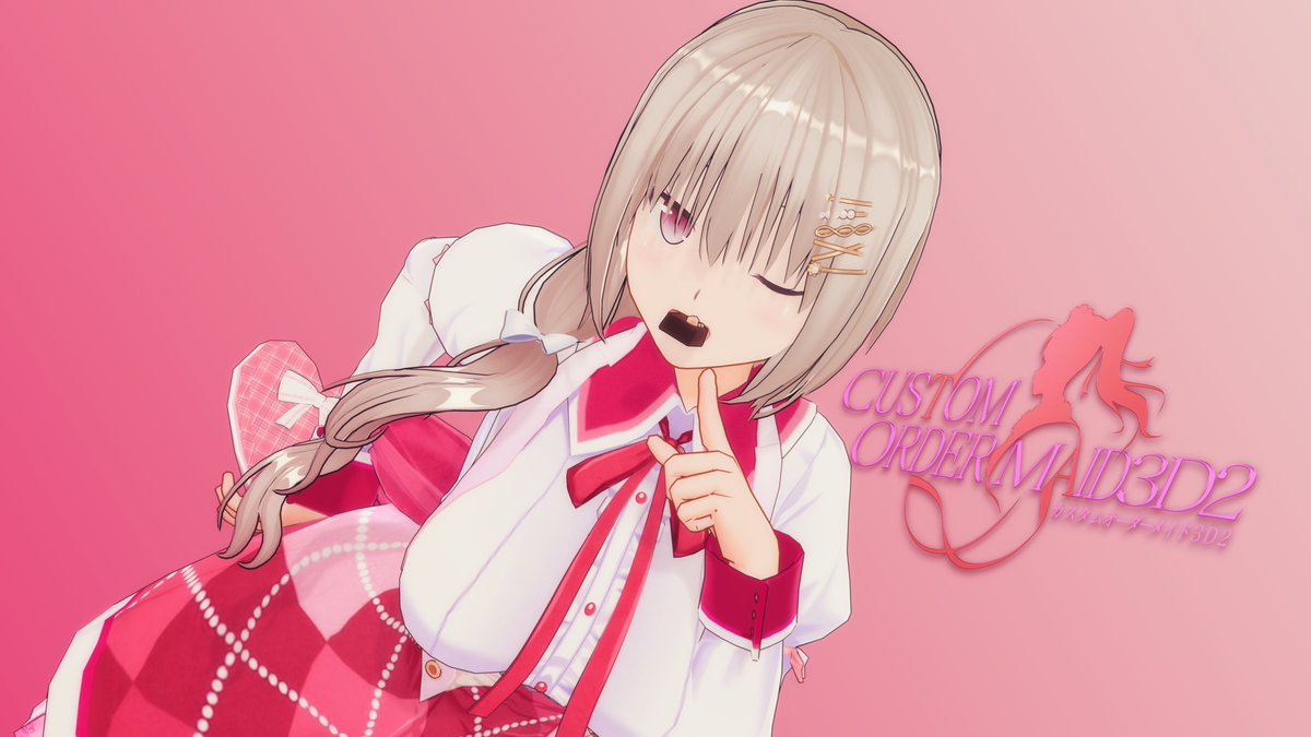遅れましたが、ハッピーバレンタイン！
今年は眞白
お口のチョコと右手のチョコ
どっちが欲しい？
 #COM3D2
