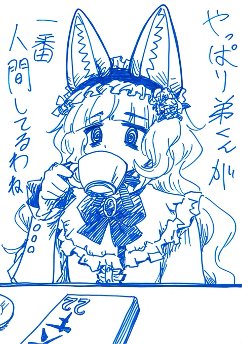 #こんづくしのラクガキ 