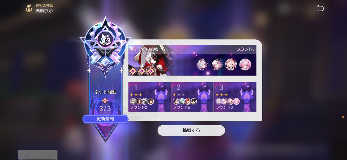xsln0's tweet photo. スタレ異相0Rクリアうれしー❕⭐️
敵の性能理解してないけど、、
ᐢ ᴗ ‧̫ ᴗ ᐢ~~🎶❤︎ https://t.co/U1GRqp5XOQ