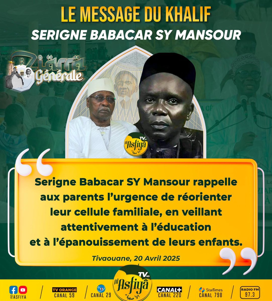 Mamadou Ibn Abdallah⭐️⭐️🇸🇳 tweet media