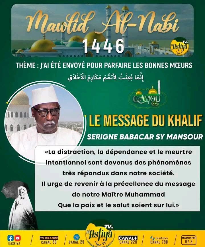 Mamadou Ibn Abdallah⭐️⭐️🇸🇳 tweet media