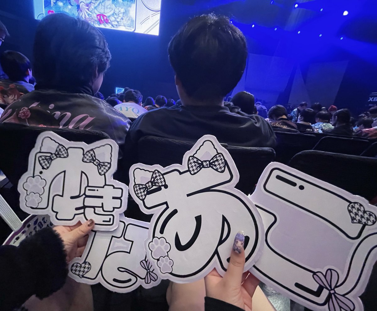 #Neuweltfahrt_東京DAY1