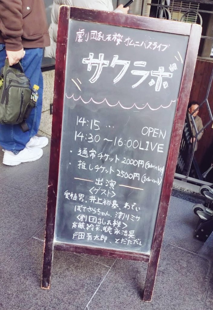 yumikosama1205's tweet photo. 久々(❁´ω`❁)お疲れ様でした(*.ˬ.)"
世界の縮図ゲーム、7年前やって。…恐ろしいですね🥰まずは10年目指そう。これからもよろしくお願いいたします。明日も頑張って下さい(*ᴗˬᴗ)
ぽてさらちゃん。のライブも最近行けてないから行きたい🥺
 #サクラボ https://t.co/SoYTGQ1NNq