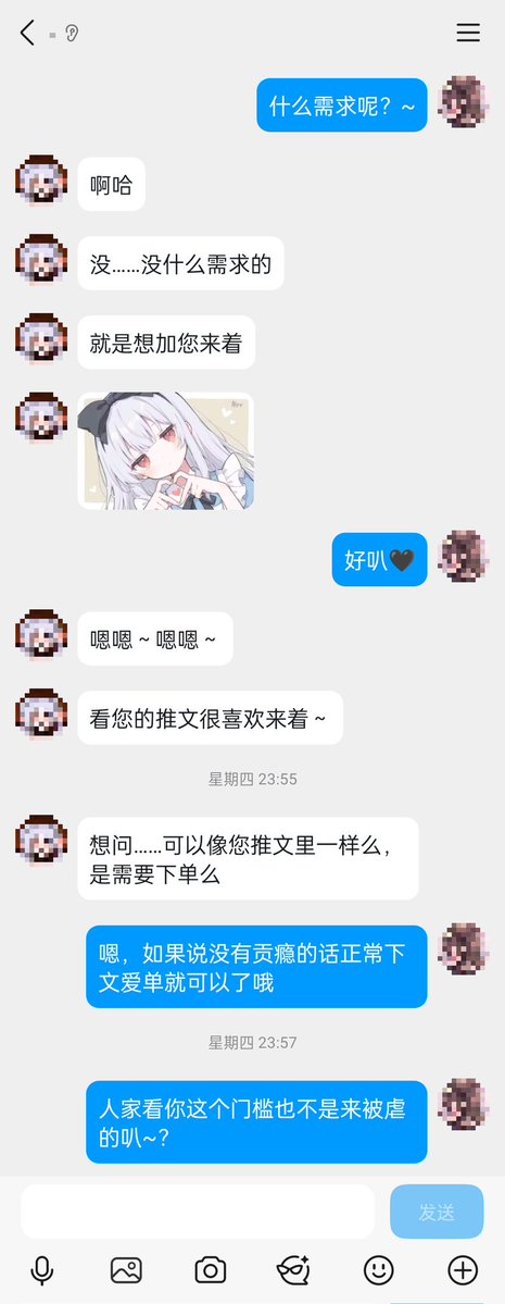 🖤暮春（黑心限定）💔 tweet media