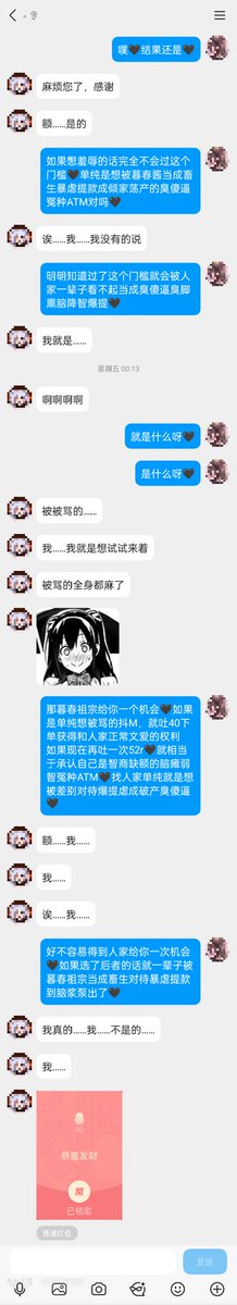 🖤暮春（黑心限定）💔 tweet media
