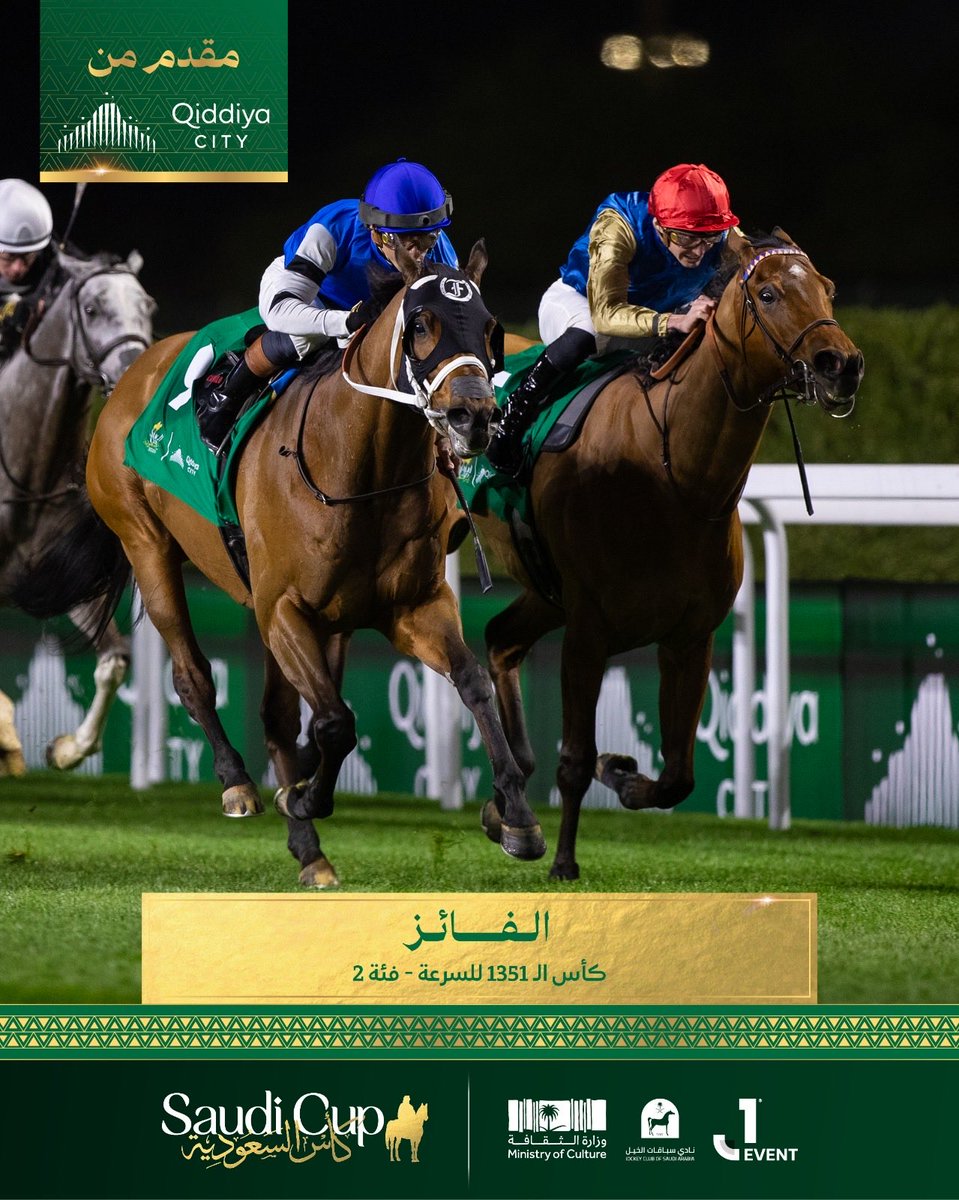 TheSaudiCup_AR's tweet photo. نتيجة الشوط الـ 6 الحفل ( 70 ) 

كأس الـ 1351 "G2” 🏆

برعاية : مدينة القدية 
@QiddiyaCity 

◻️الفائز : ريف رنر
◻️المالك : اليكس وجوان ليبولونغ
◻️المدرب : ديفيد فوكس
◻️الخيال : ايراد اورتيز جونيور
◻️المسافة : 1351 

#كأس_السعودية🇸🇦🏆 https://t.co/7afgOzIWBn