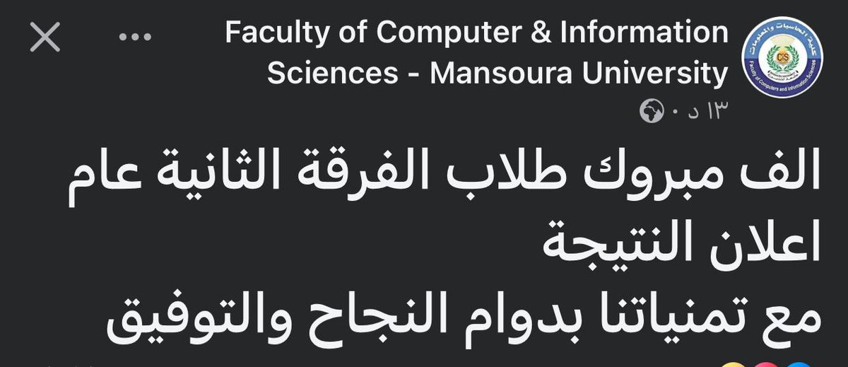 مهناش علي الكليه تطفحنا الفطار في رمضان قالت تغير وتطفحنا في الفلانتاين