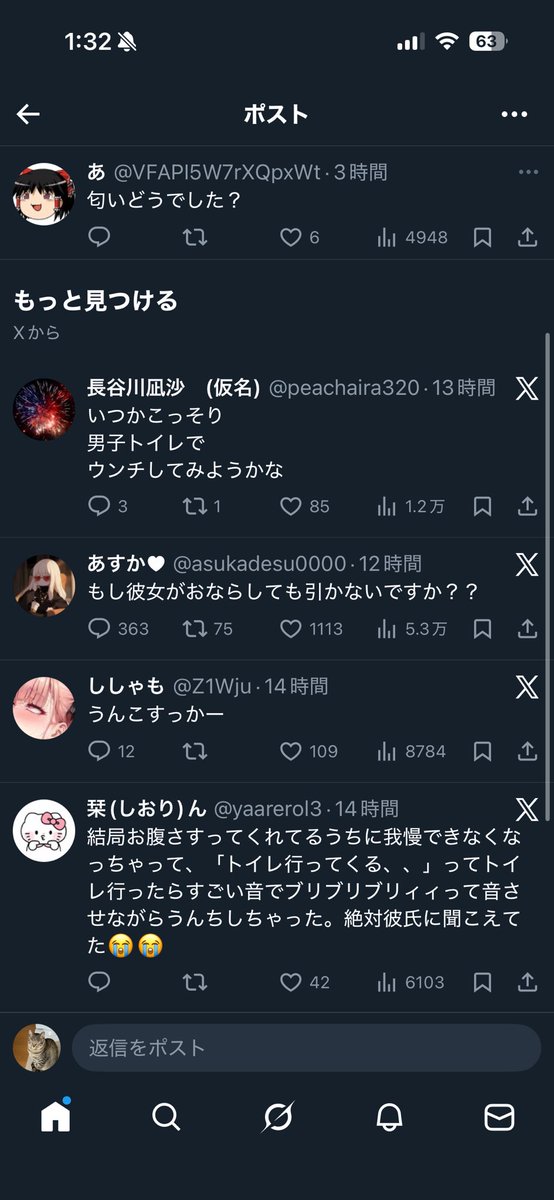 ren0928life's tweet photo. 全部汚い https://t.co/6Avt3O1PnF