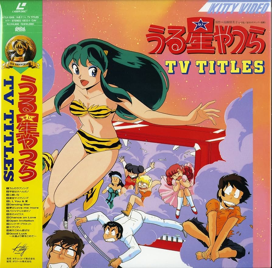 SnowTorajima うる星やつら TVタイトルズという、うる星やつらのTV