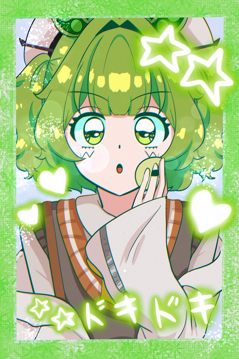 The Great Archimedes! 🫛💚 tweet media