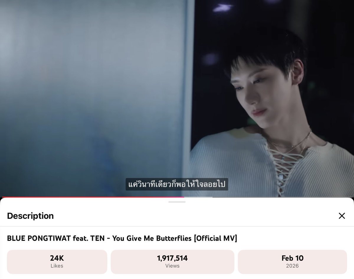 TEN YOUTUBE STREAMING PARTY🎧

ก่อนจะหมดวันวาเลนไทน์ ขอแวะมาบอกว่าน้องบัตเตอร์ฟลายส์ใกล้จะสองล้านแล้วล่ะค่ะทุกคน🥹🦋

Keep stream for our ‘TEN’ 💜

🔗 youtu.be/GBVlOJup4Ec?si…

#BLUExTENYouGiveMeButterflies
#StreamForTEN #เลิฟลี่สตรีมเตนล์ได้
#TEN #TENLEE #텐 #เตนล์ #李永钦 #テン