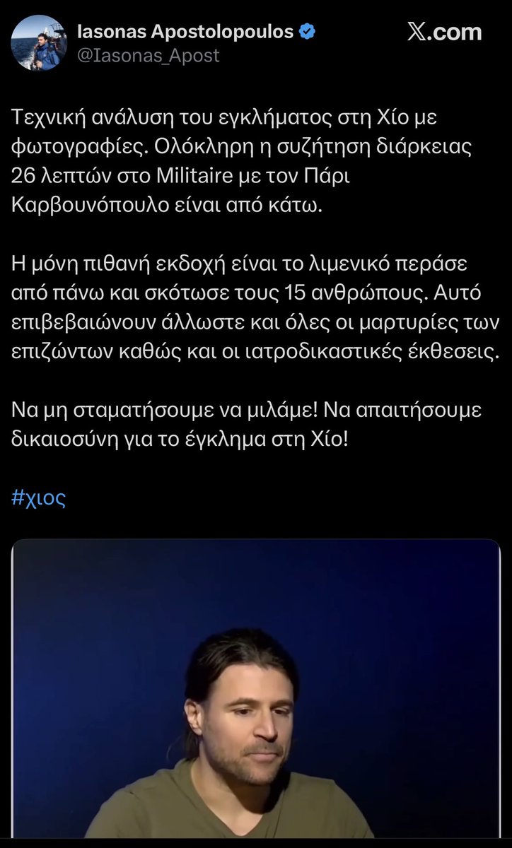 Ρεαιστοδιαολο μνοπανο!