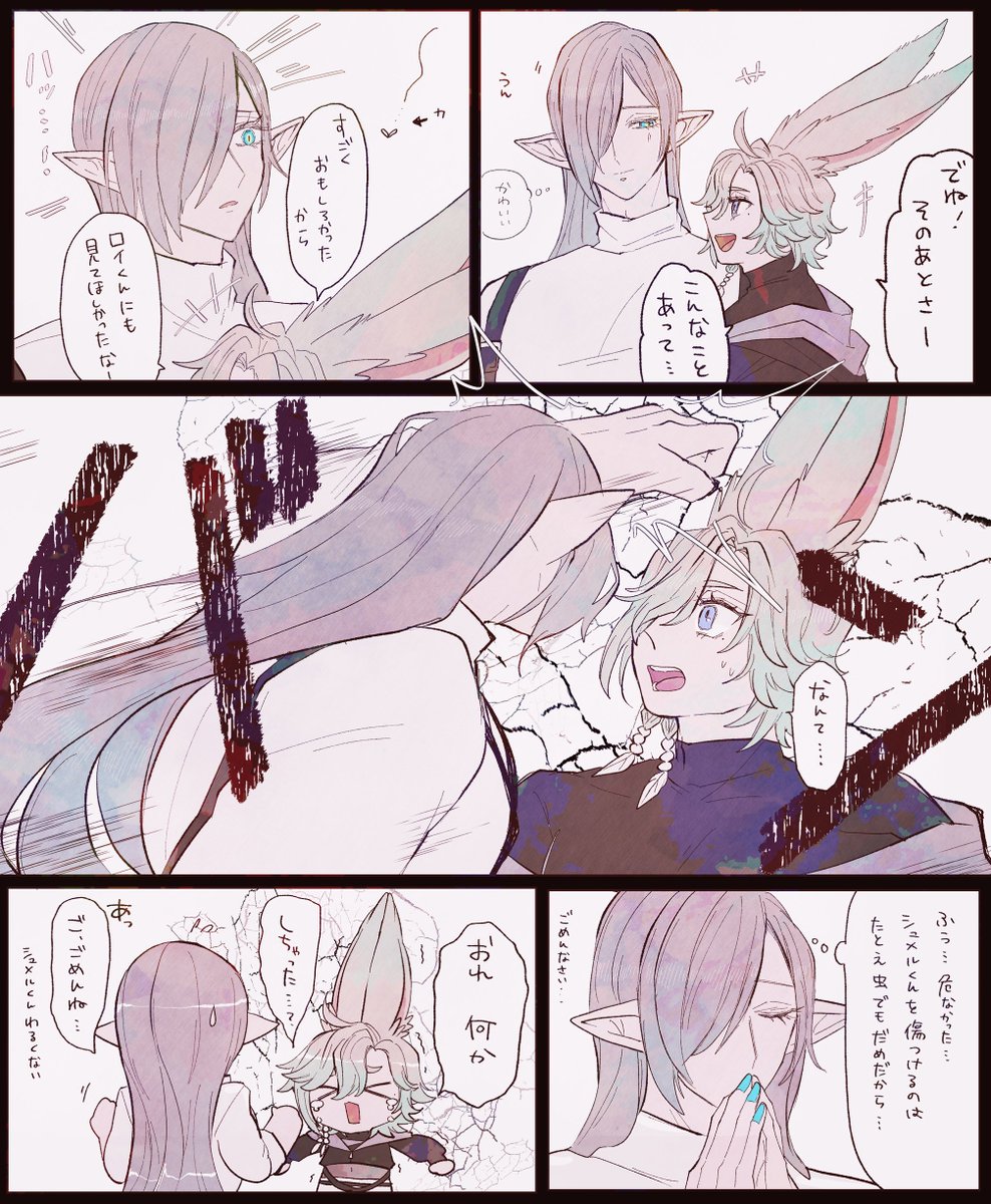 ゆこぴ tweet media