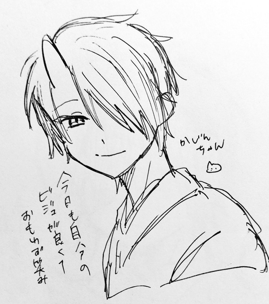 いいねした人に雑絵送り付けるやつ②
いいねありがとうございます💗

（保存はご自由にどうぞ！ただし！ボールペン一発描きの雑落書きなので転載はしないでください🙏恥ずかしいので）