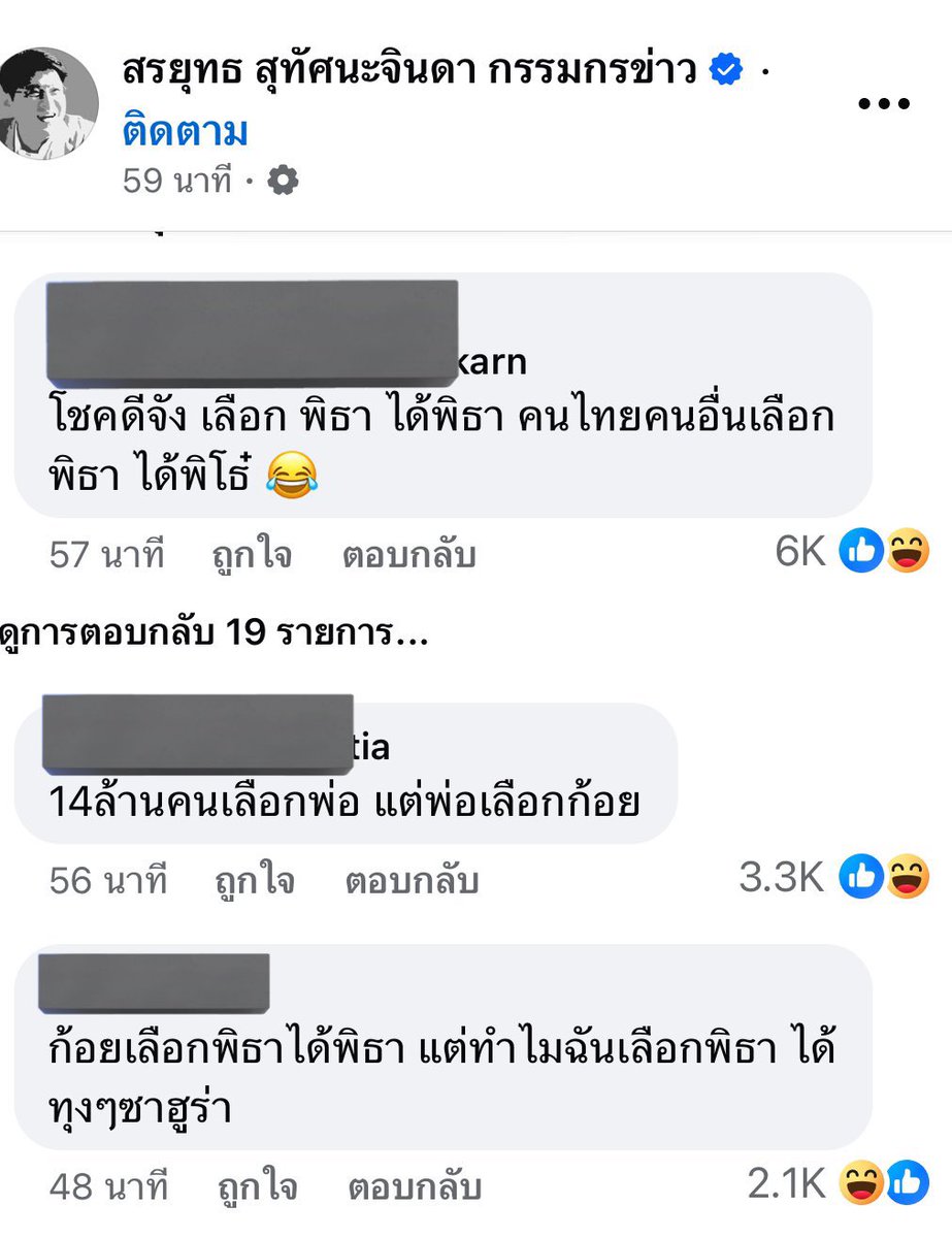 TALAT C. 🦊 tweet media