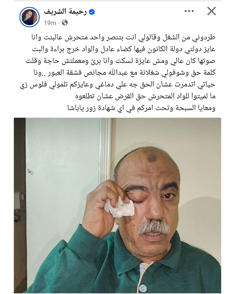مــد(🇪🇬مـصـر🇪🇬)نــيــة tweet media