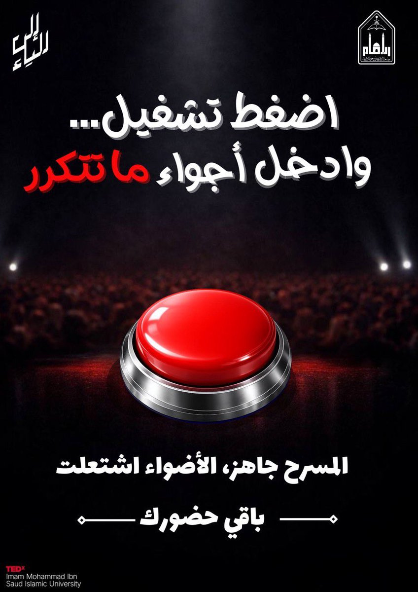 نادي الفنار الإعلامي tweet media