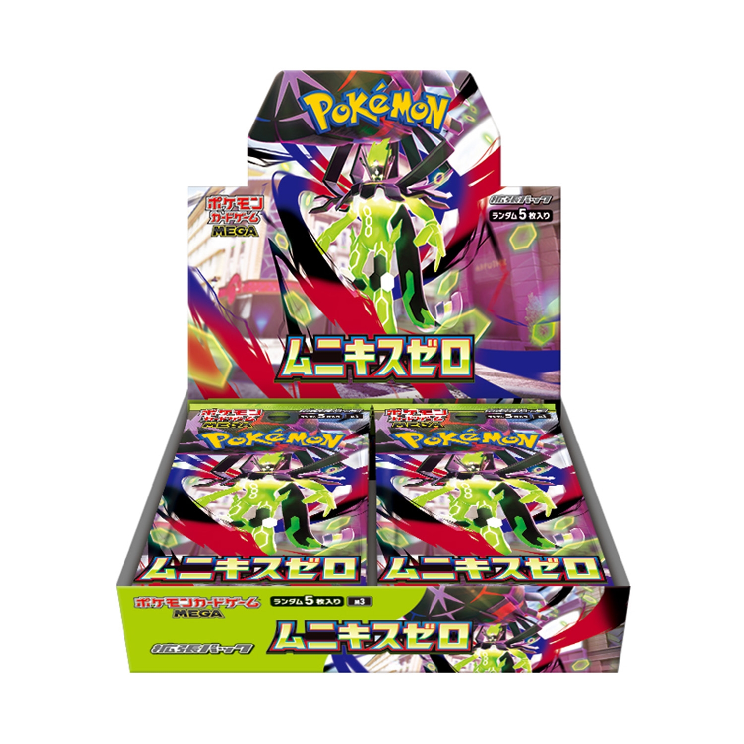 ポケモンカードゲームDP第四弾まとめ売り(63枚)最終値下げ HBIe9K7akAAh3AE.jpg:large