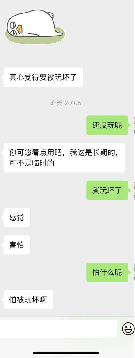 夫前目犯 tweet media
