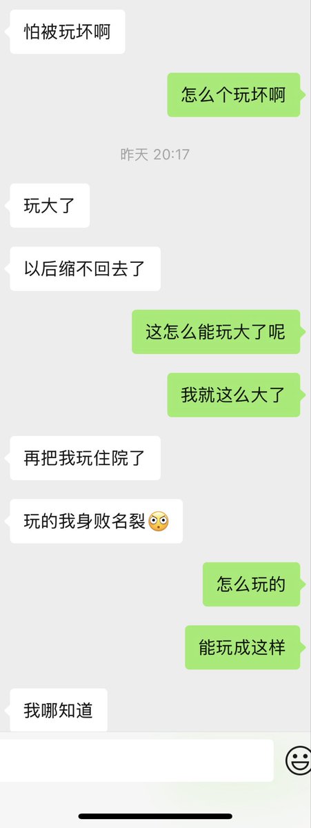 夫前目犯 tweet media