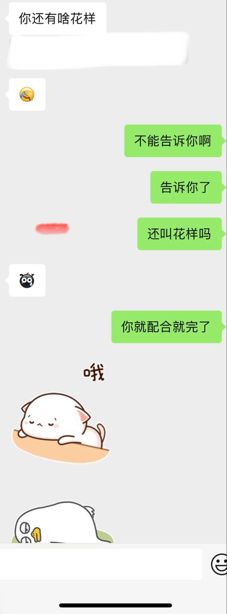 夫前目犯 tweet media