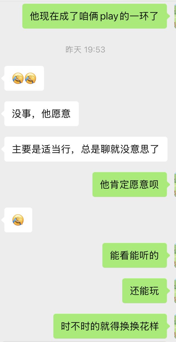 夫前目犯 tweet media