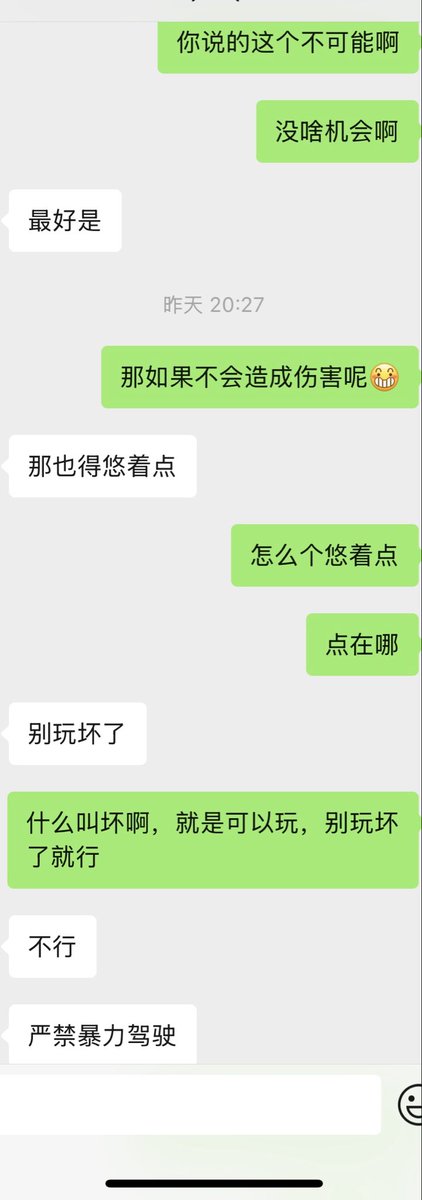 夫前目犯 tweet media