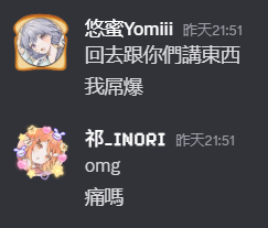 yomiiivtuber's tweet photo. 有關心 但不多 https://t.co/fM294ZKW4o