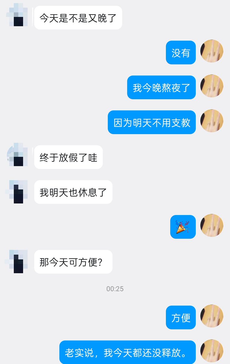 教书育人欣欣子 tweet media