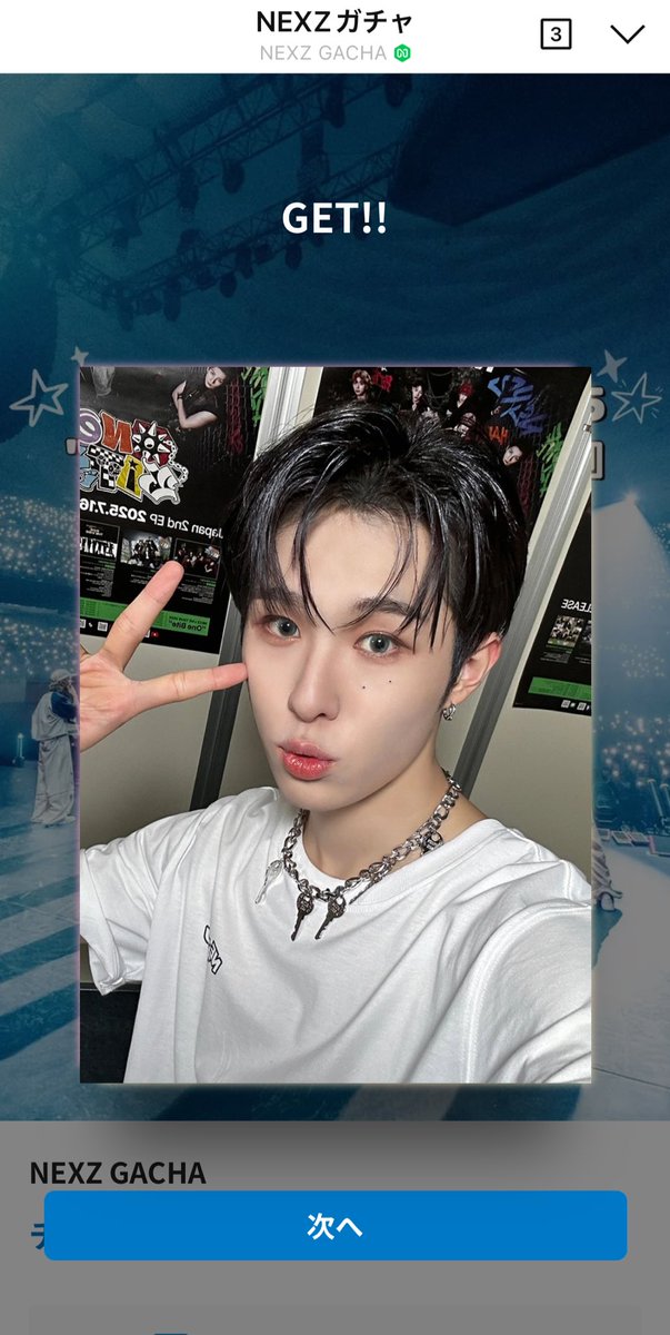 noahameri's tweet image. 1週間ぐらいずっと最後の1枚だけ出やんかったけどやっとヒュイくん来てくれた！
ついにコンプリート😄