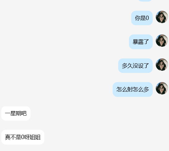 MistressDGLAB's tweet photo. 你藏起的谎言，
终将变成锁链的养料——
而你，只是在等它收紧。”
#四爱女s #郊狼电击 #郊狼 #郊狼电击调教 #4iiii https://t.co/bhKJvadSzx