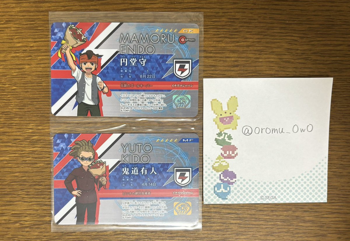 交換】イナズマイレブン展 イナズマイレブン イナイレ イレブン