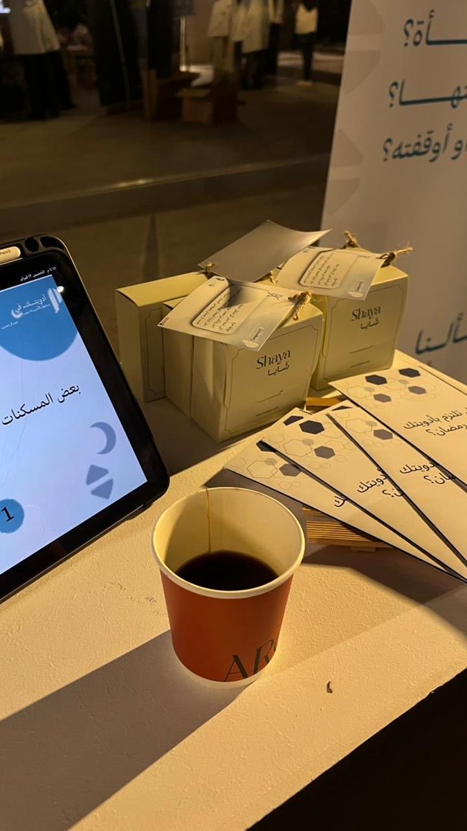 Dr_RSA1's tweet photo. Proud to be part of the Your Medicines in Ramadan campaign, contributing to medication awareness during the holy month of Ramadan 🌙✨📿 #أدويتك_في_رمضان https://t.co/9xl5XY5Zji