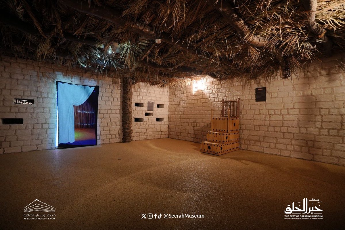 TheQuranMuseum's tweet photo. #متحف_خير_الخلق ﷺ، نموذج لإلهام السيرة النبوية الشريفة.
@SeerahMuseum https://t.co/OmrgRYCw5U