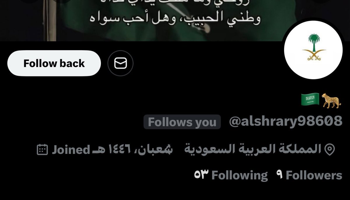 Nancy19x's tweet photo. @alshrary98608 طيب ليش تسوين فولو لوحده لا وجه ولا اسلوب https://t.co/VQquW4KpGP