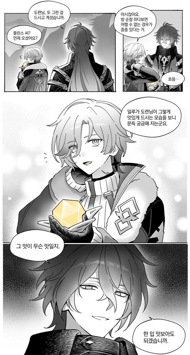 angduuuu's tweet image. 🕯🪶