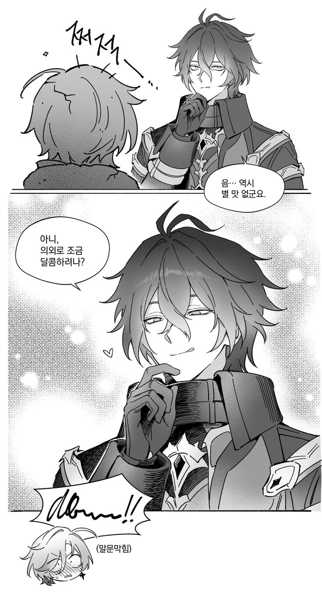 angduuuu's tweet image. 🕯🪶