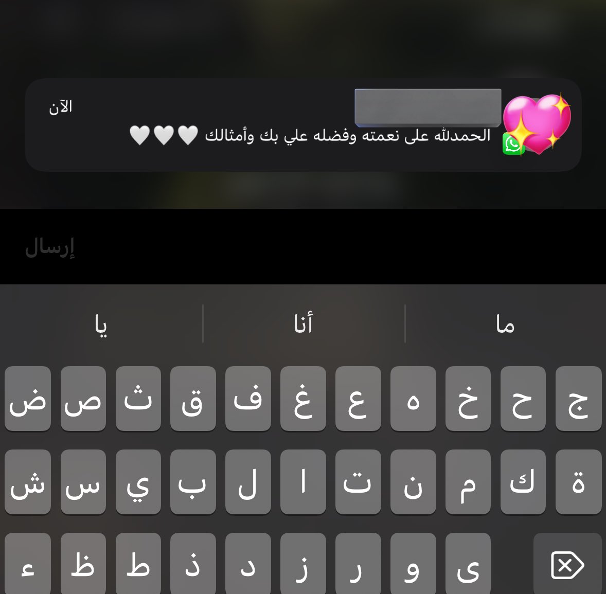 inll_2's tweet photo. يصيّح ومب من أي شخص من وحده احببببه 🥹❤️❤️❤️❤️ https://t.co/ZmVAMZd8HI